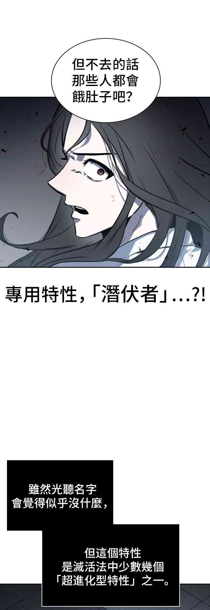 18话73
