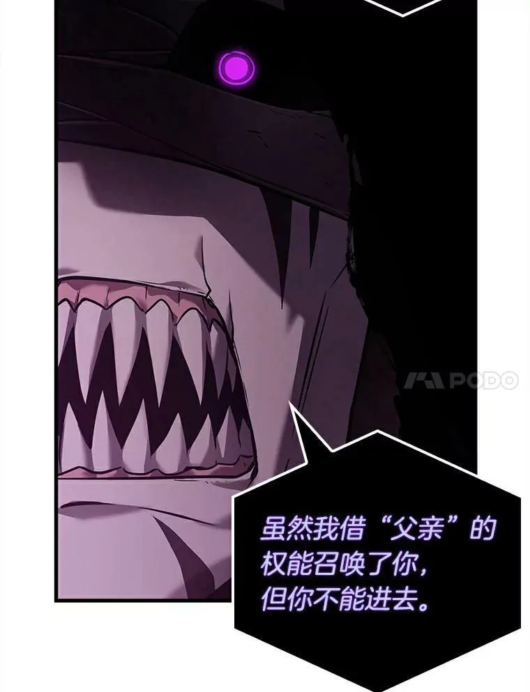 146.任务破坏者-371