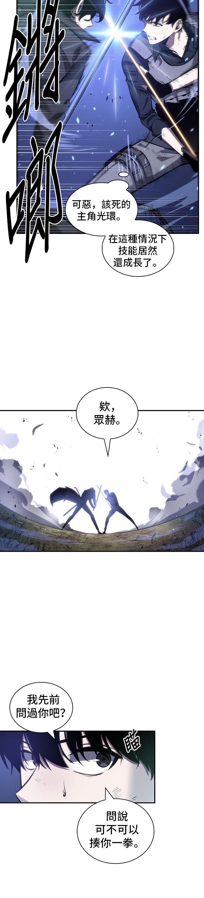 第43话7