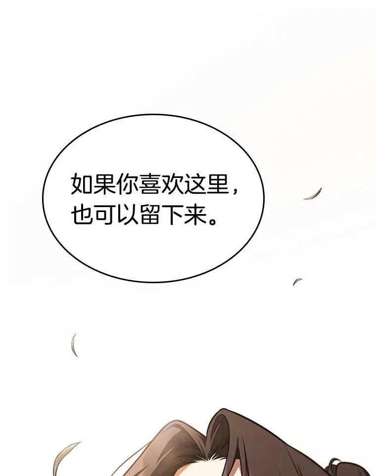 181.任务的坟墓-462