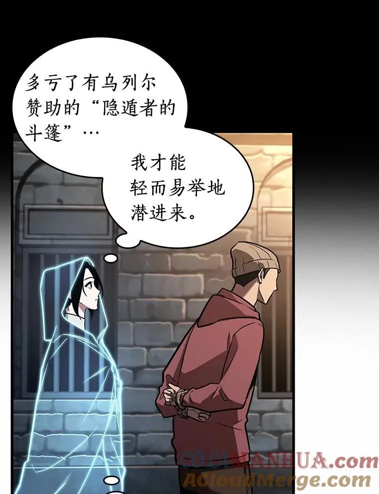 185.金独子的爱-344