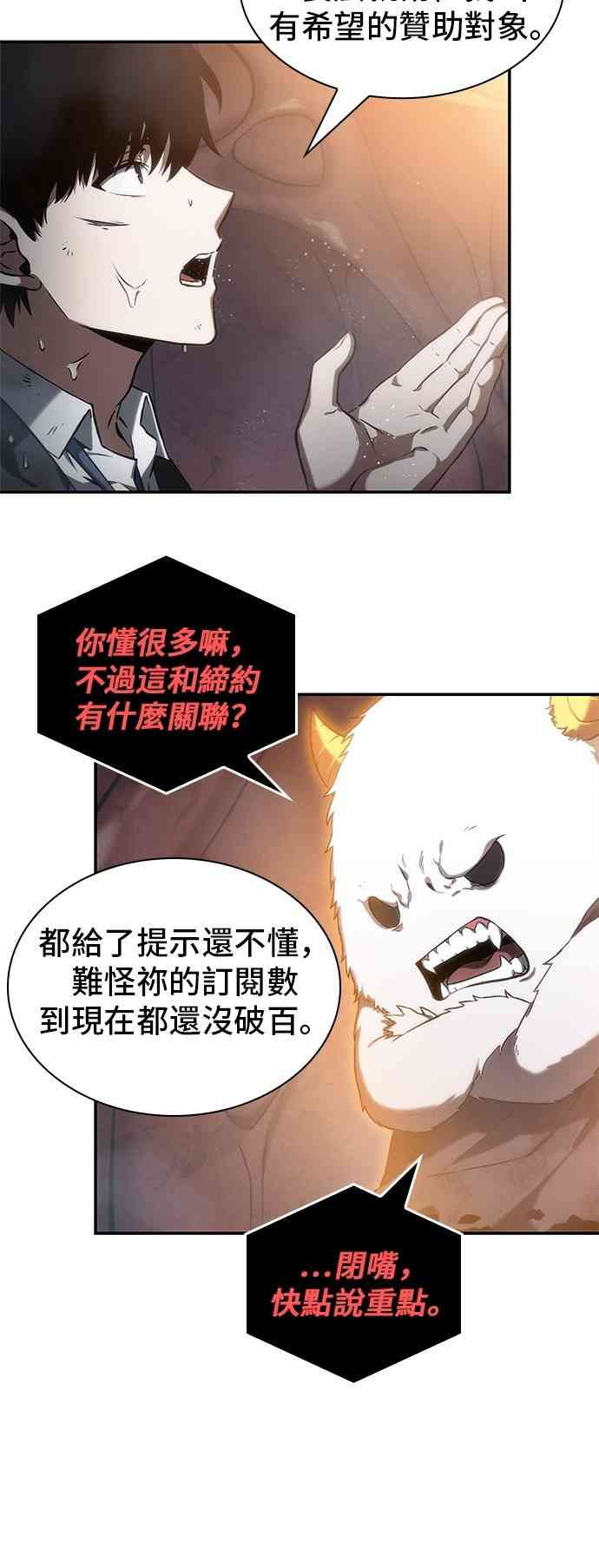 14话17