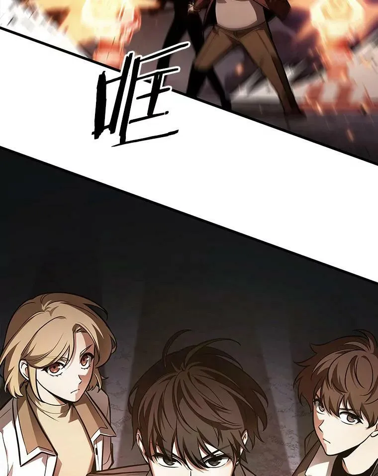 160.最强替罪羊-4109