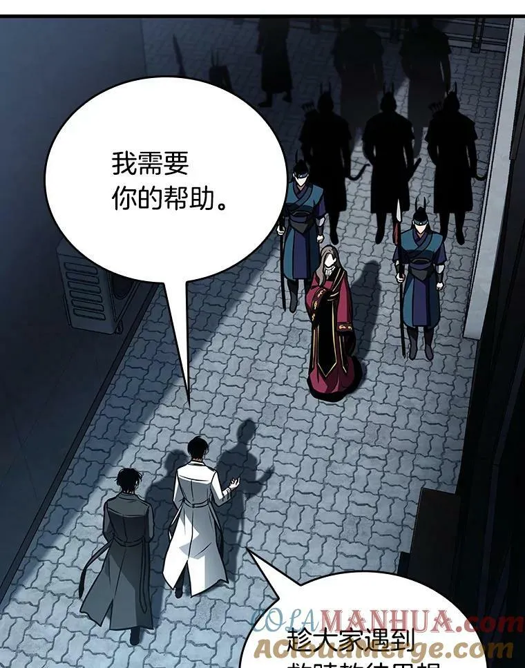 156.无法解读-456