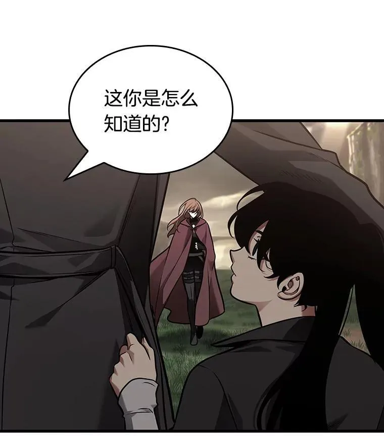 179.任务的坟墓-222