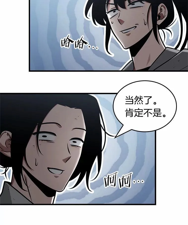 192.金独子的爱-1069