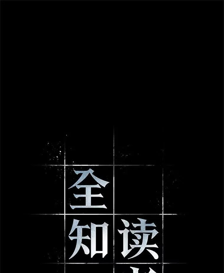 180.任务的坟墓-383