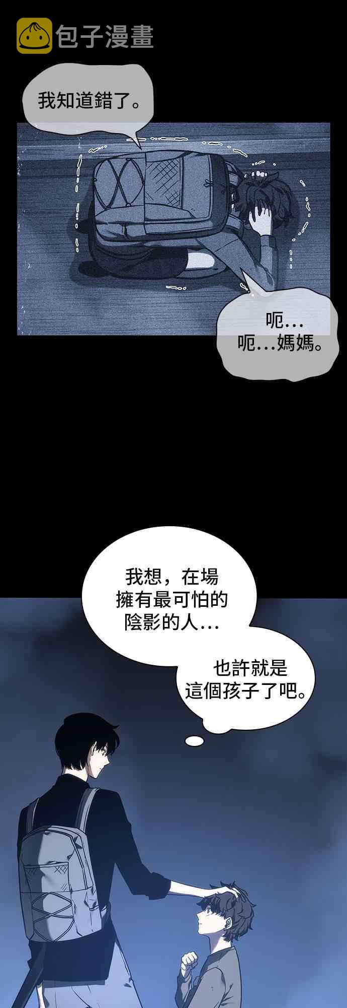 26话52