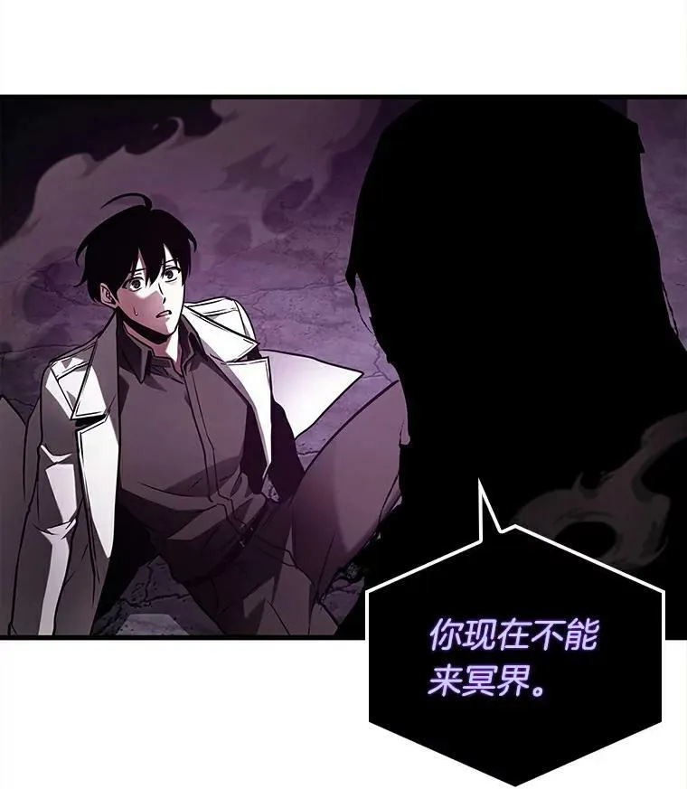 146.任务破坏者-366
