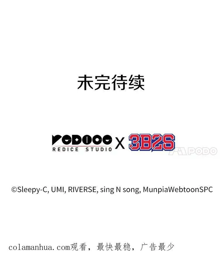 157.最强替罪羊-1143