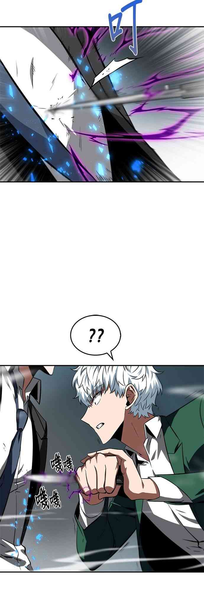 6话76