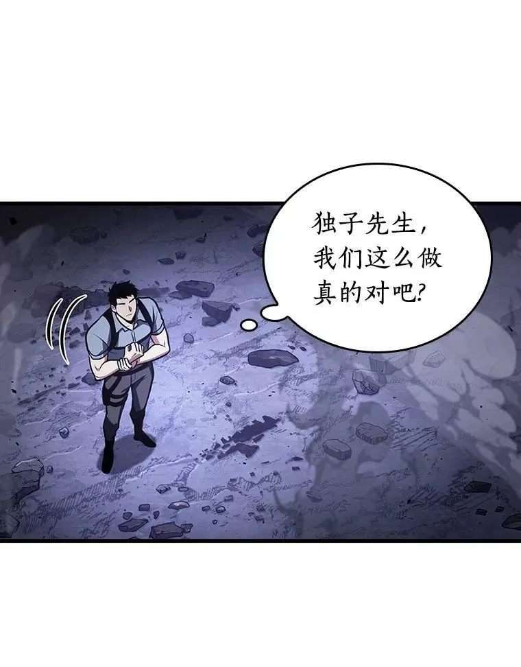 161.最强替罪羊-5127