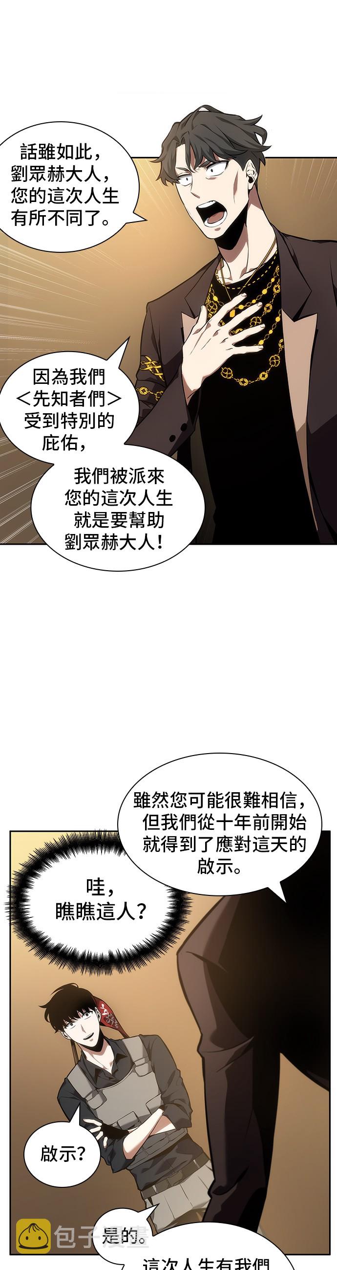 第48话24