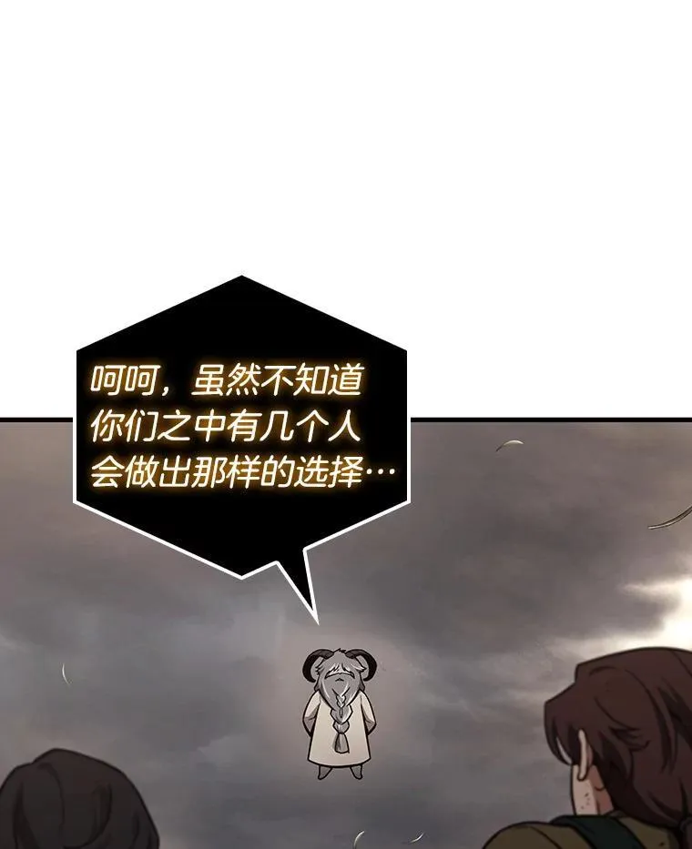 179.任务的坟墓-299