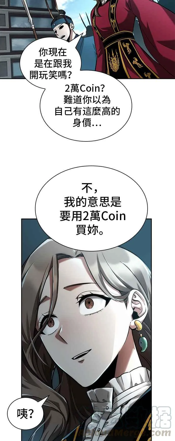 058. Ep.13 王者之战 (2)39