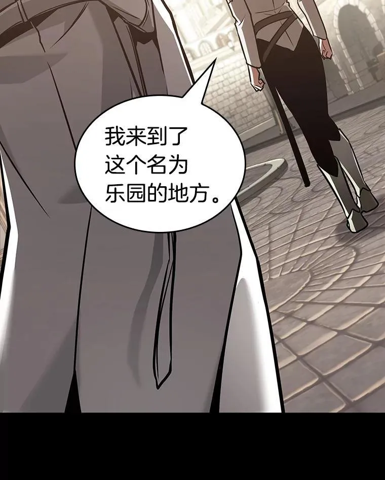 181.任务的坟墓-431