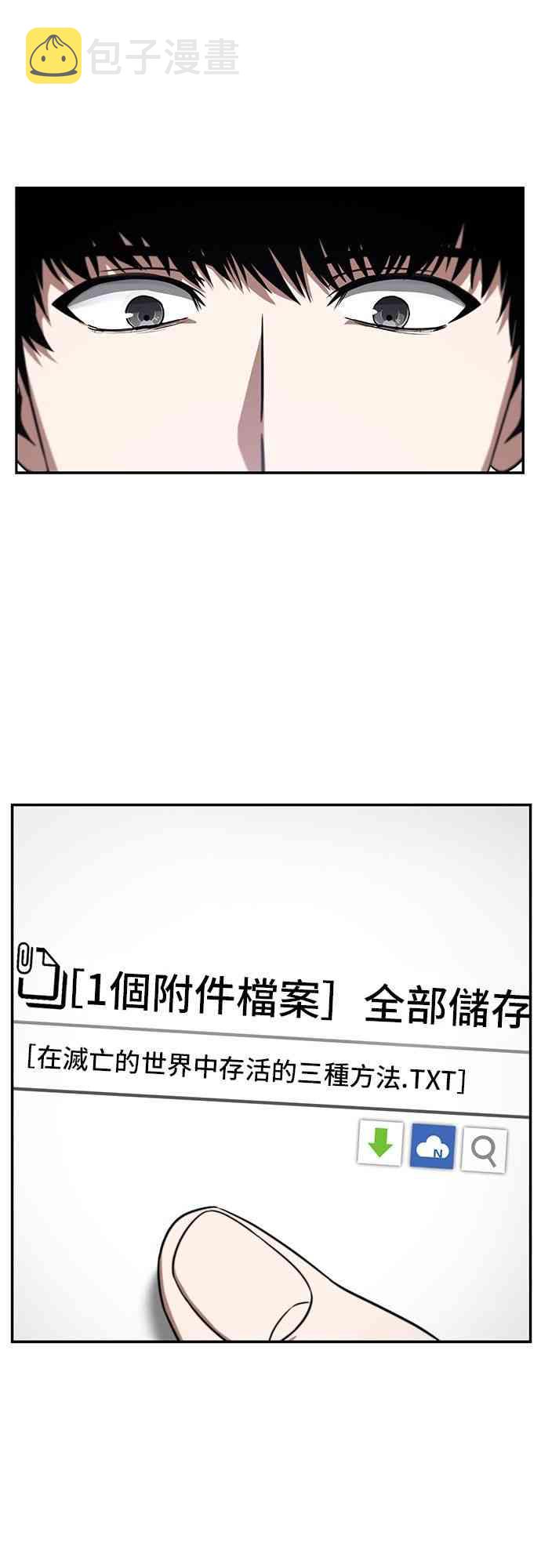 4话10