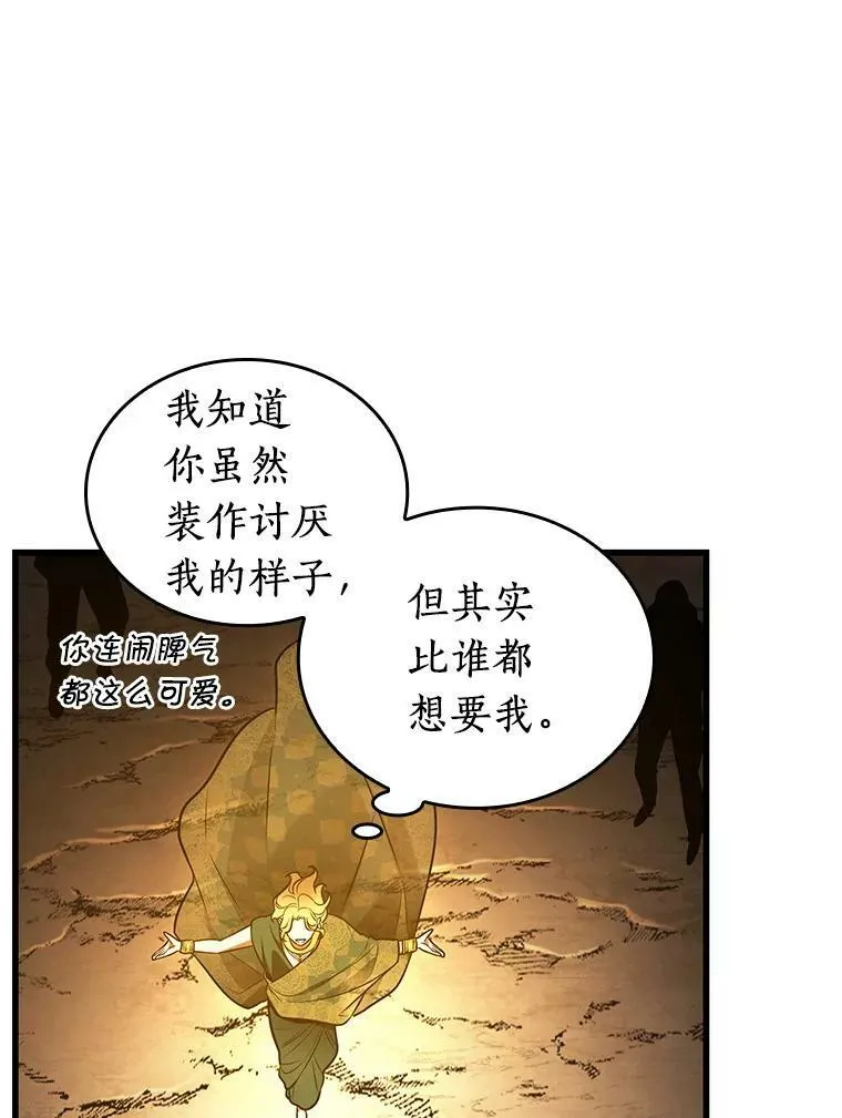 150.任务破坏者-765