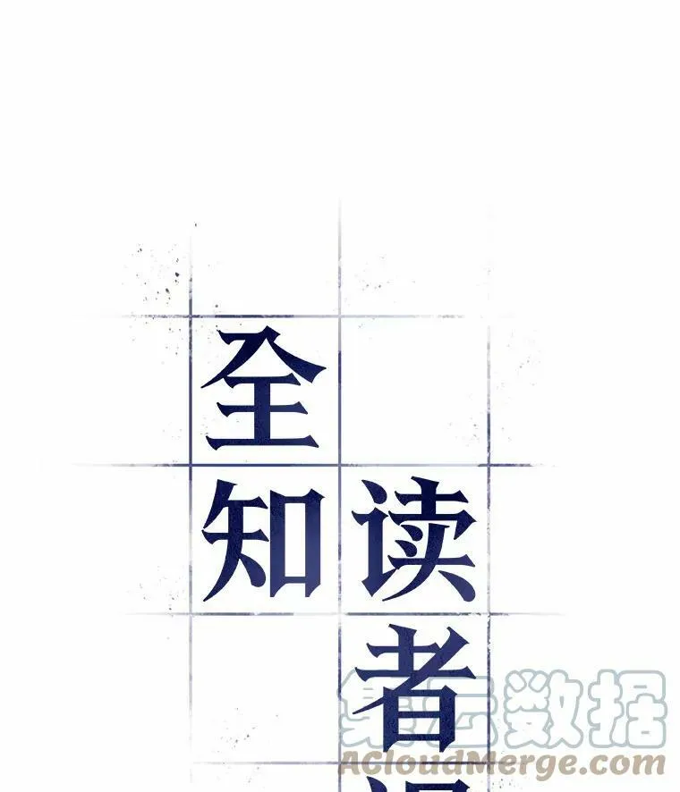 142.直面神的人们-812