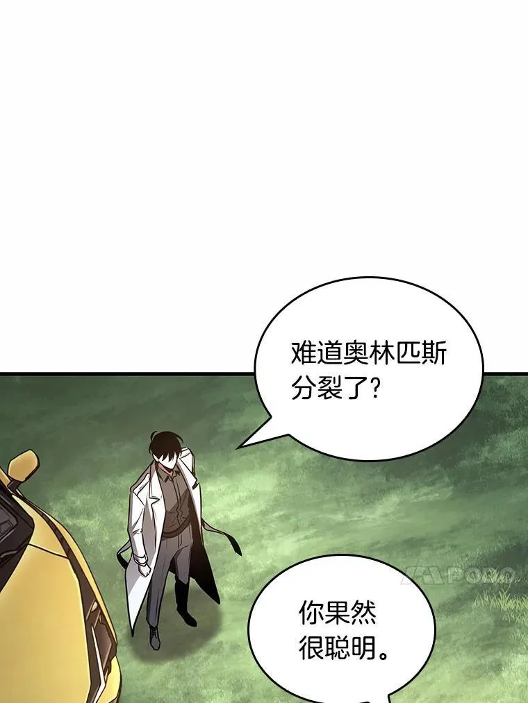 185.金独子的爱-39