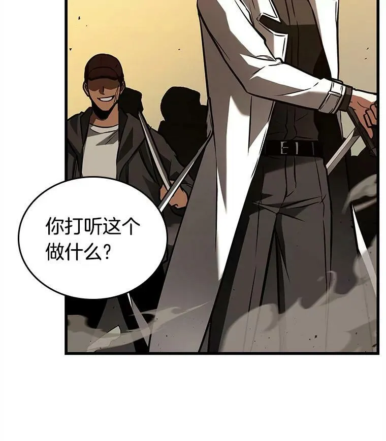 148.任务破坏者-529