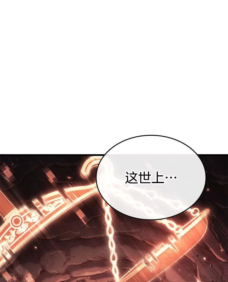 186.金独子的爱-425