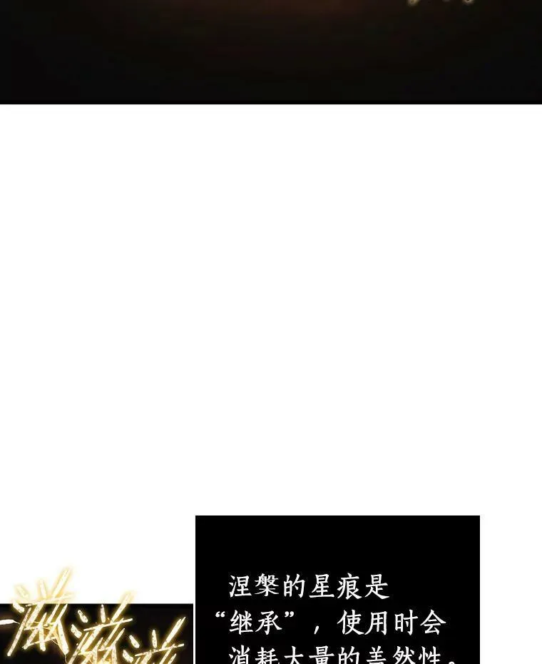 158.最强替罪羊-285