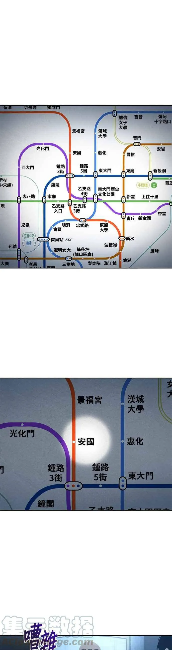 050. Ep.11 先知者们之夜 (2)46