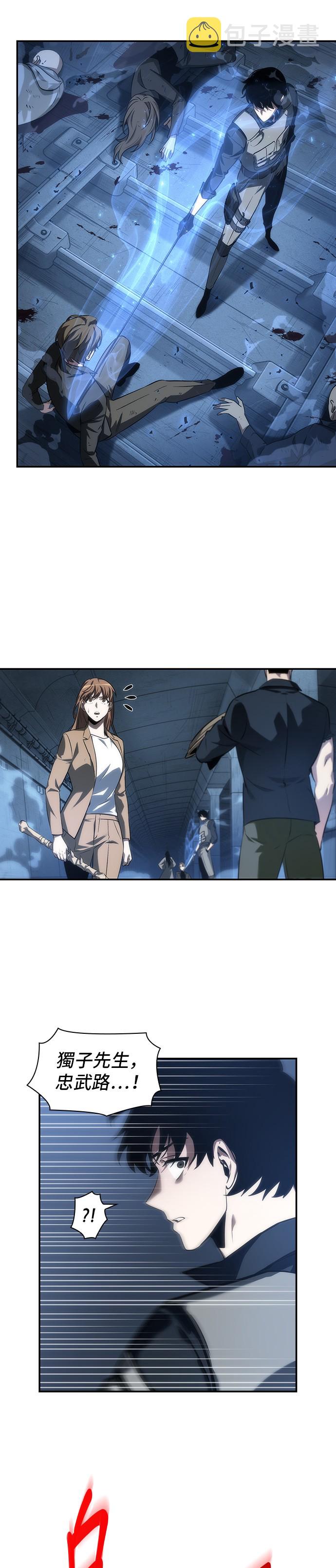 第45话39
