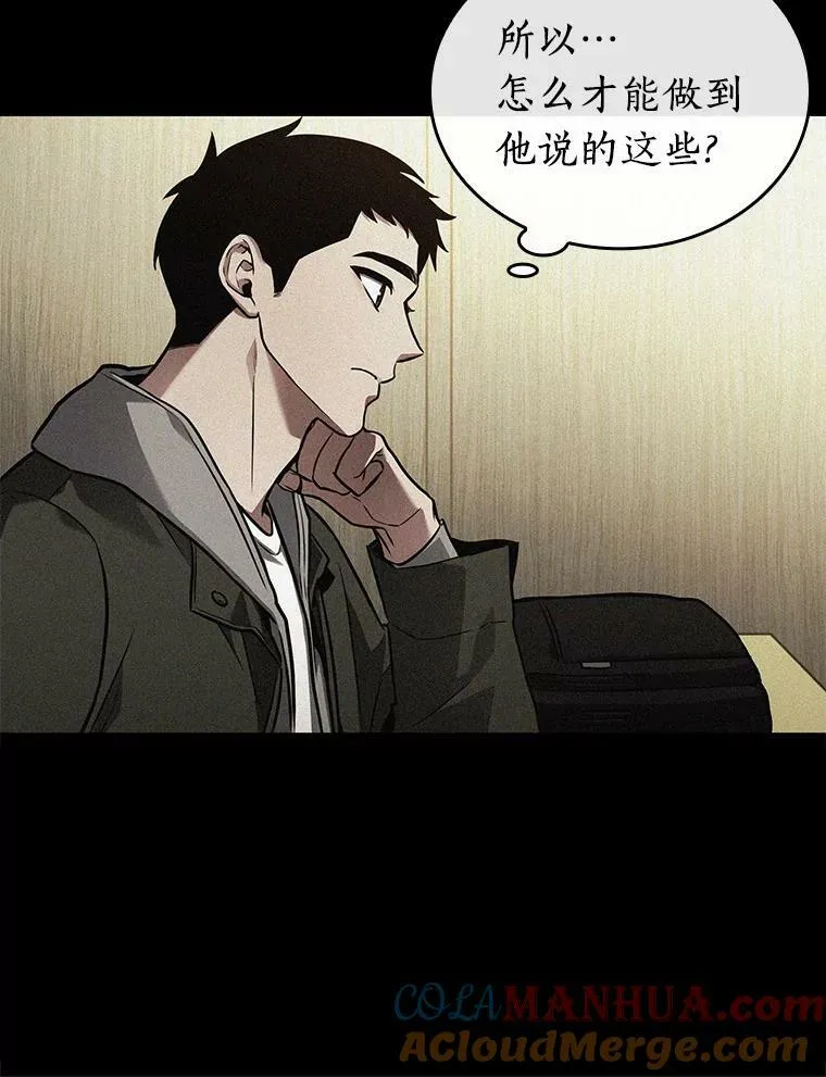 153.无法解读-188