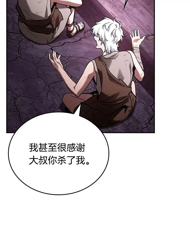 113.Ep.23 三个约定(6)22
