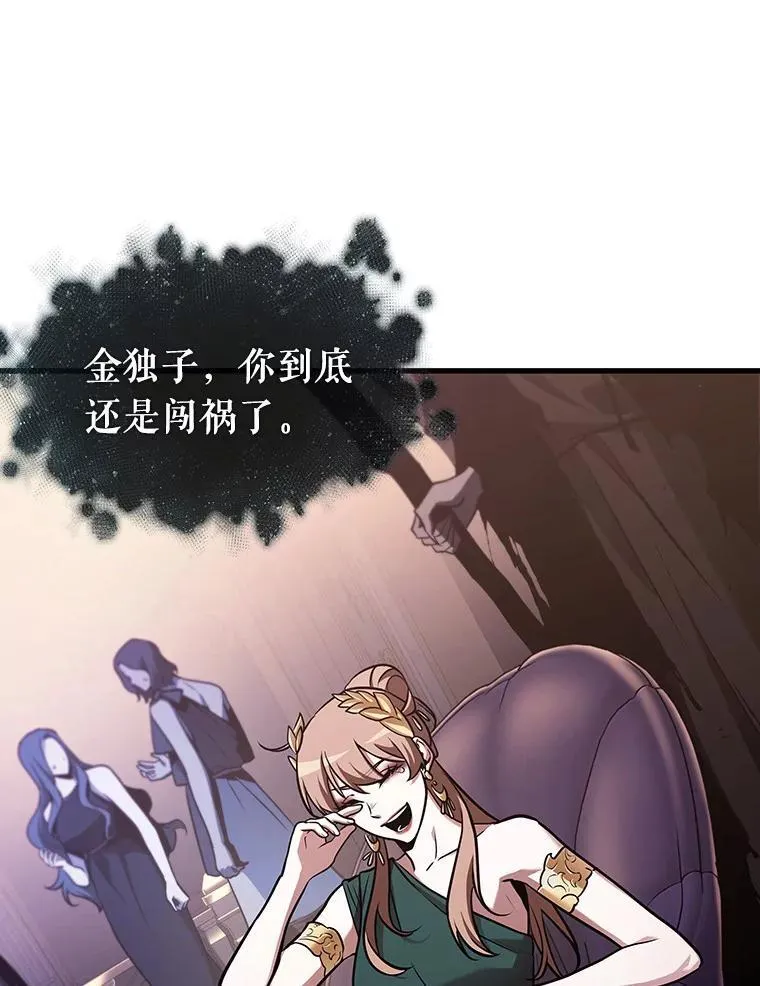 171.星座宴会-731