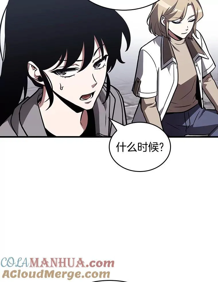 183.金独子的爱-160