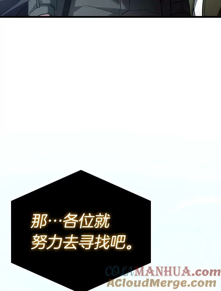 156.无法解读-4140