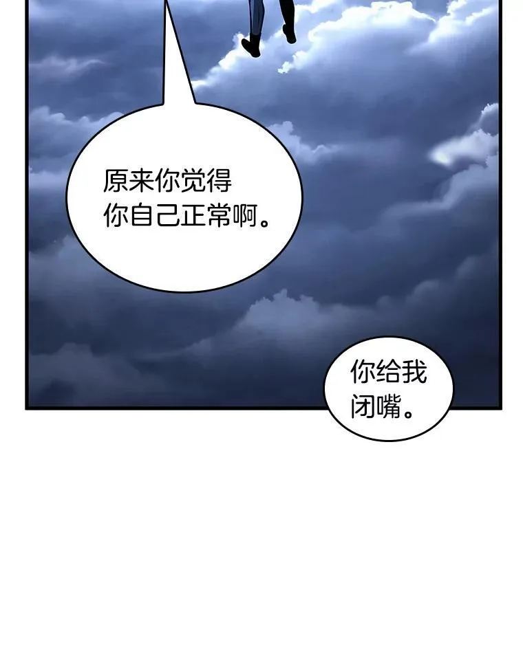 194.重读-146