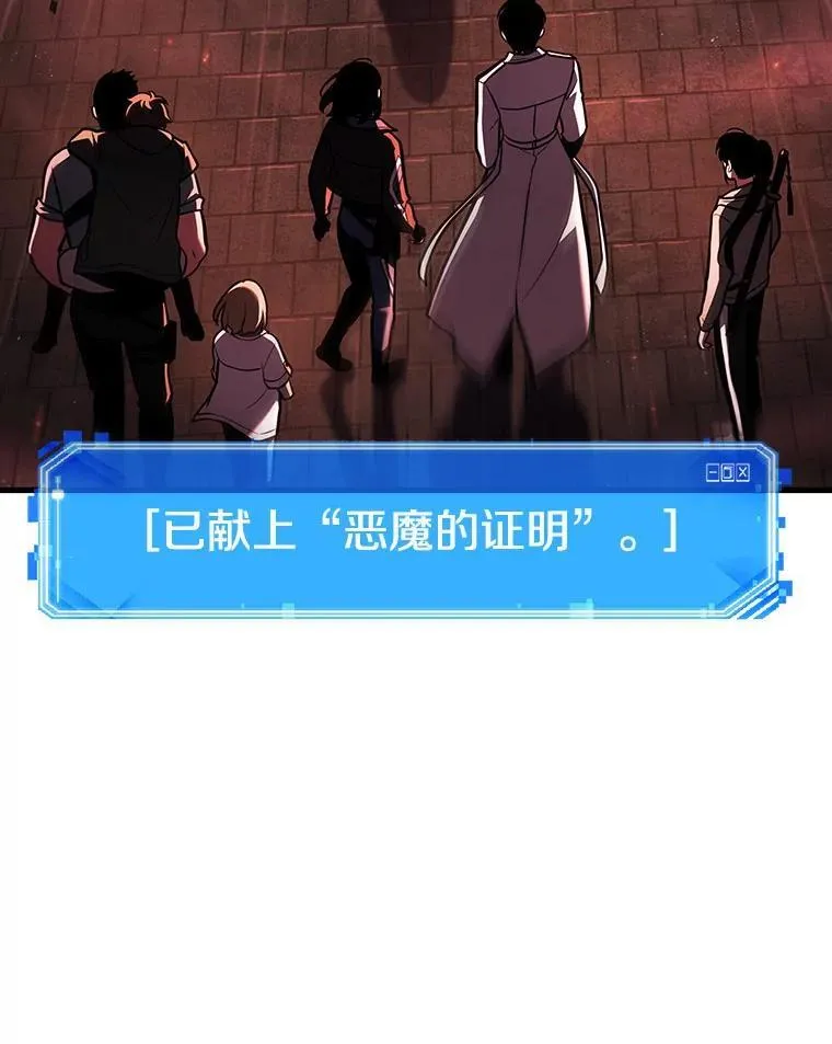 176.黑暗城堡-599