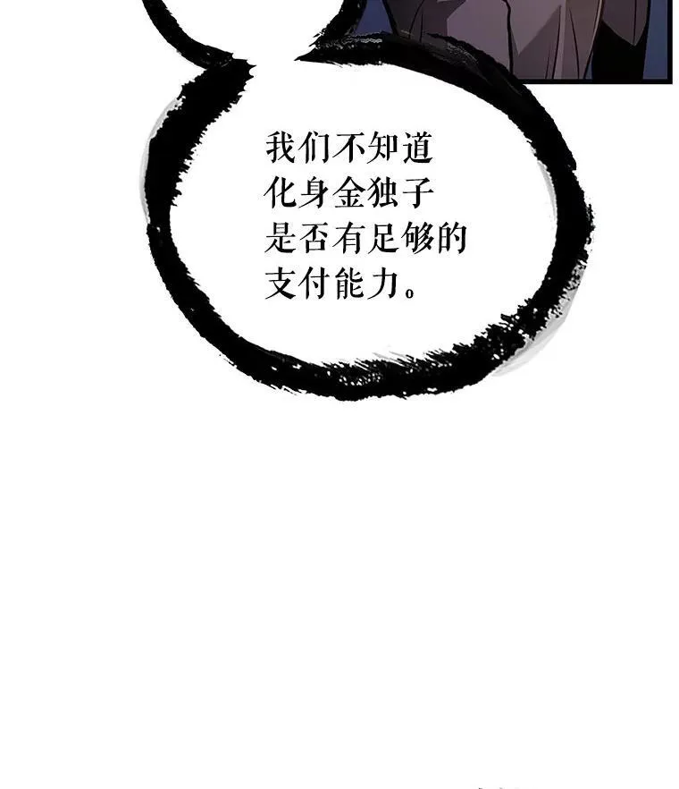 171.星座宴会-781
