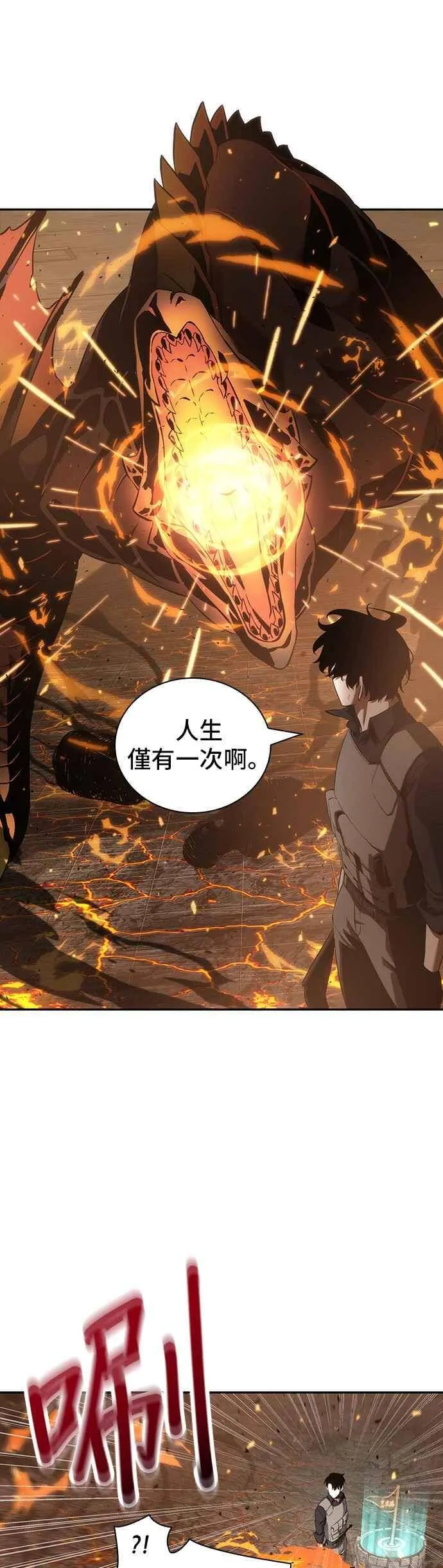 052. Ep.11 先知者们之夜 (4)40