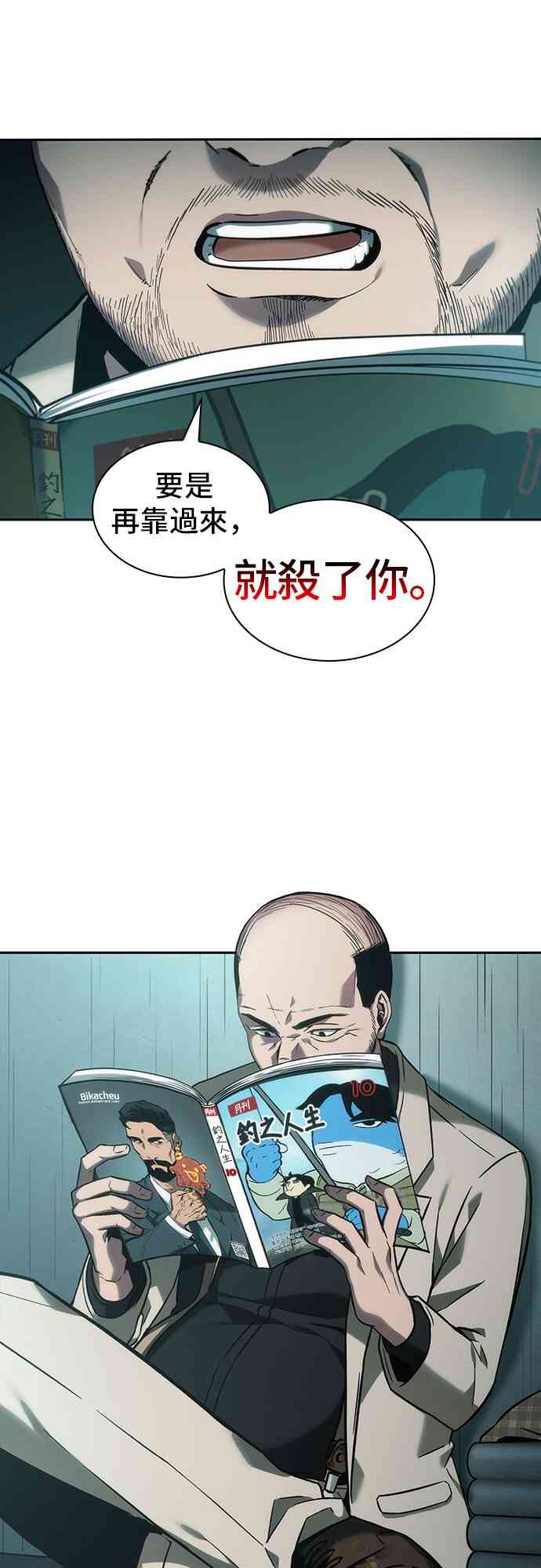 28话22