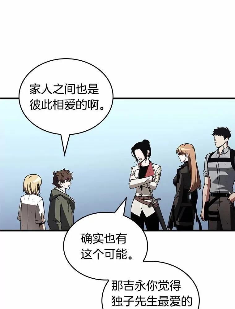 192.金独子的爱-1055