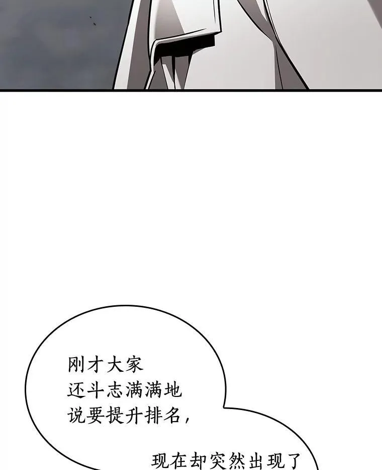 179.任务的坟墓-2106