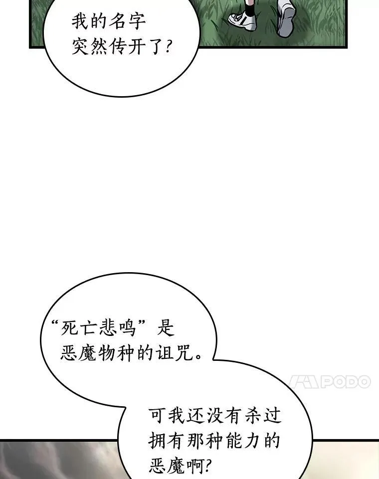 178.任务的坟墓-157