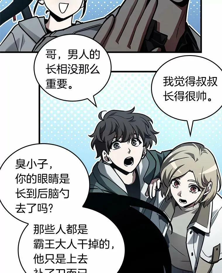 156.无法解读-473