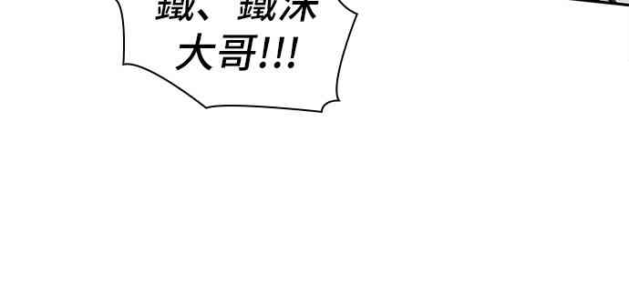 16话55