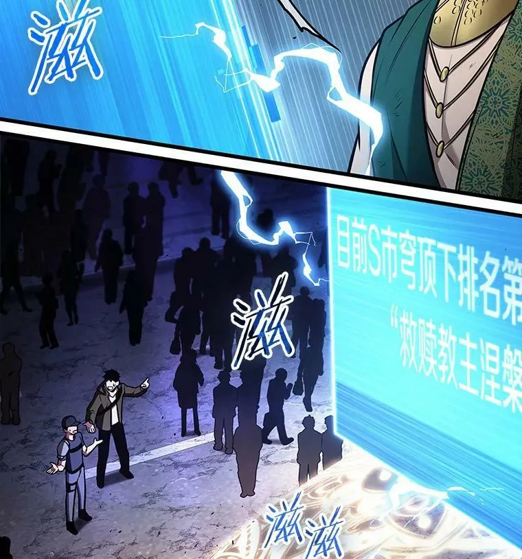 162.最强替罪羊-6151