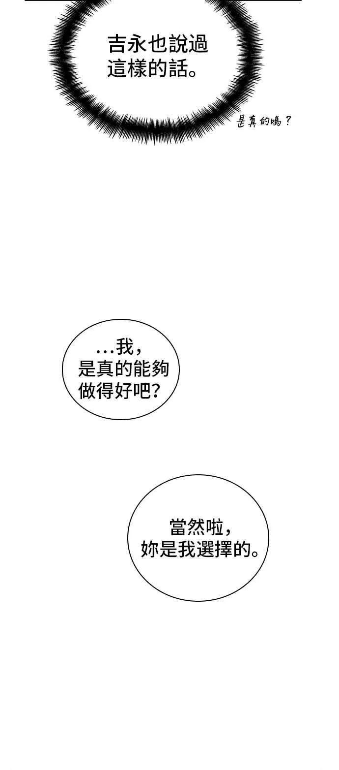 092. Ep.19 奇异点（6）22