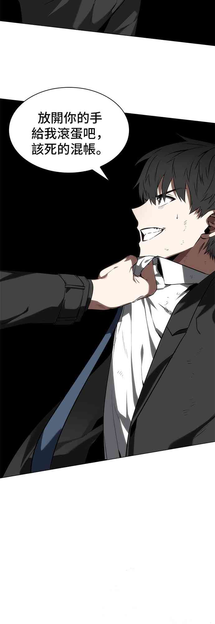 12话52