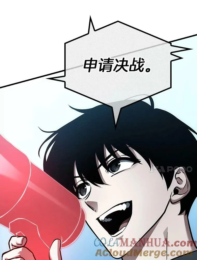 159.最强替罪羊-372