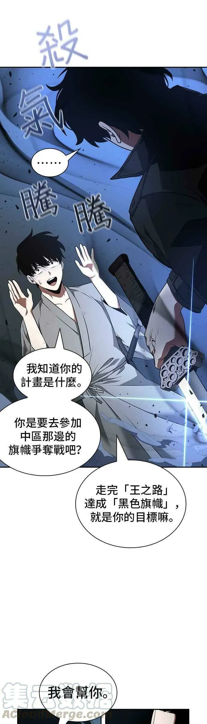 056. Ep.12 第一人称主角视角 (4)30