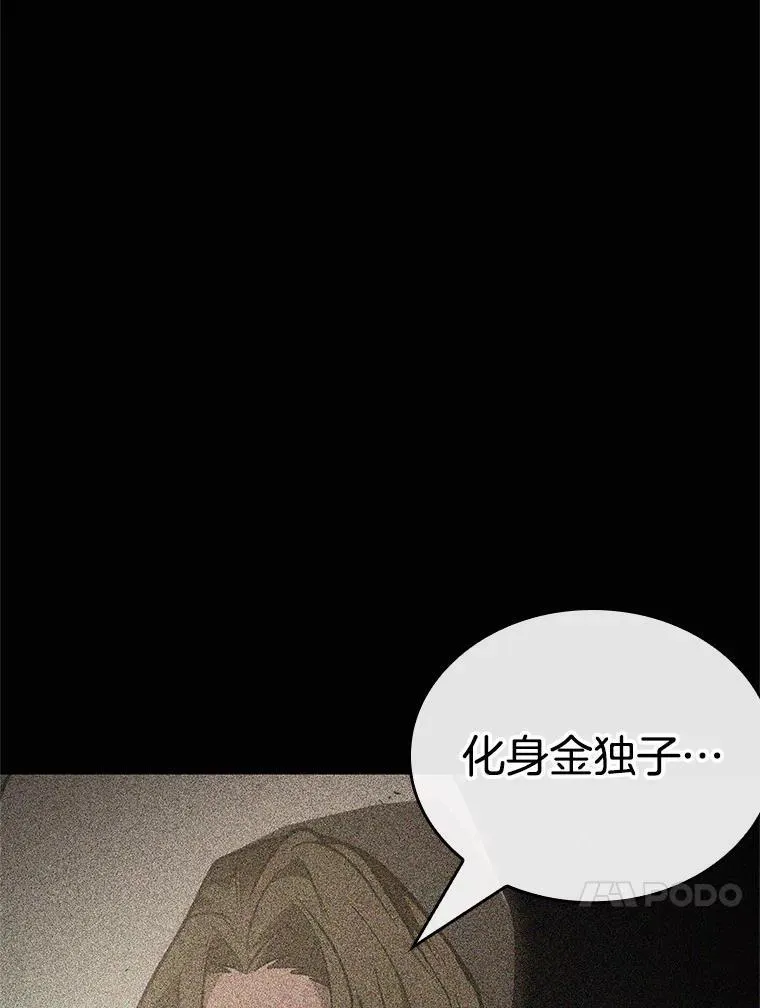 187.金独子的爱-590